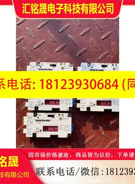 议价:伯纳德BERNARD执行器控制板GAMK,用,按处