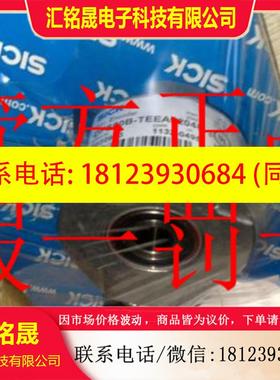议价:1061698 AFS60A-THAM065536 SICK西克1037968 AFS60B-S4AC0