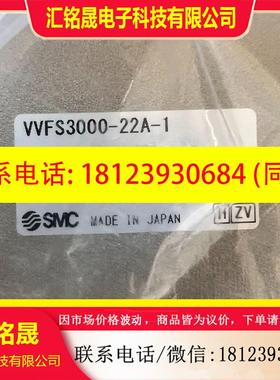 议价:SMC电磁阀VFS3600-5FZ VVFS3000-22A