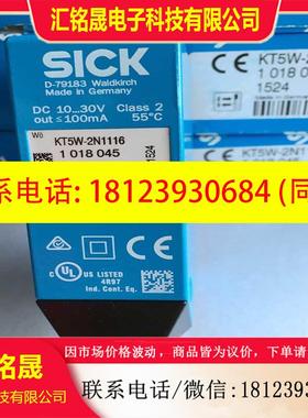 议价:西克SICK色标传感器KT5W-2N1116  2P1116  2P2116 KT5G-2N1