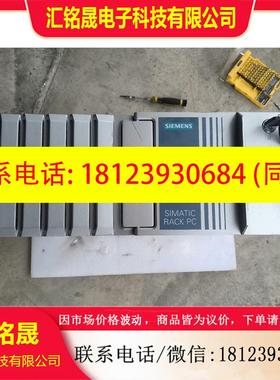 议价:西门子工控机 IPC547G