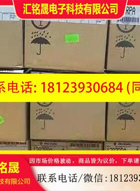 议价:1797-RPFM ,现货秒发