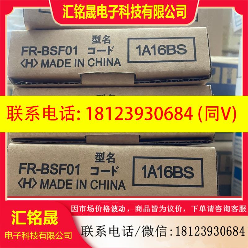 议价:三菱滤波器FR-BSF01五台,实物图,原装正品,未