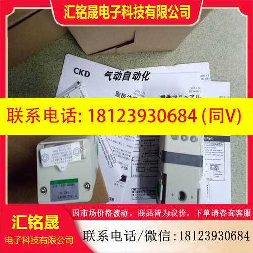 议价:CKD进口原装比例阀 EVD-3500-010AN EVD-3500-010AN-3现货