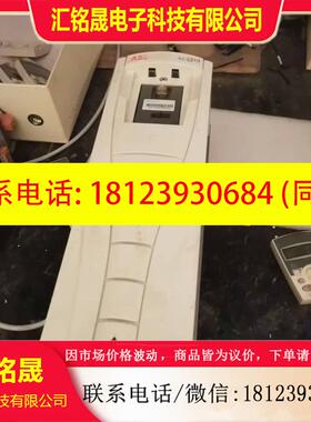 议价:ABB变频器ACS550510有功率75KW还有功-