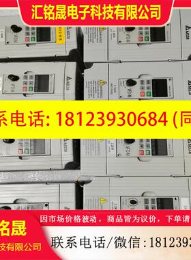 议价:台达VFD-M变频器VFD015M21A, VFD007M2,