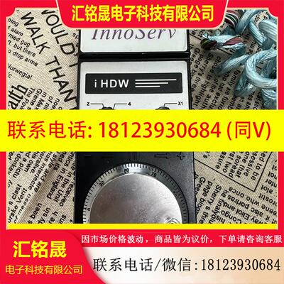 议价:远瞻iHDW-BBE5S-IM-D25电子手轮  包