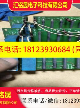 议价:正品库存电流检测板C98043-A7007-L5 ,拆