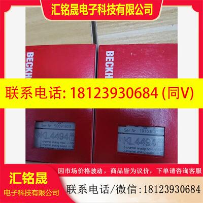 议价:KL4494 德国BECKHOFF倍福模块货很新