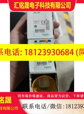 议价:施耐德XB4/XB5款金属急停按钮保护装置 ZBZ1605