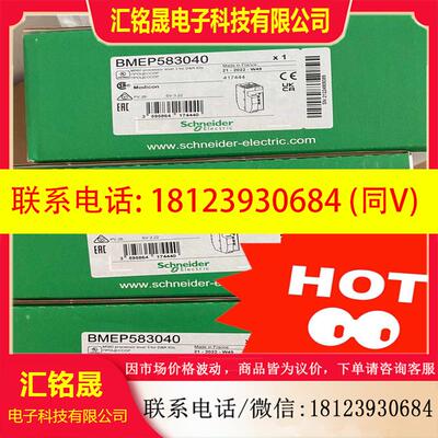 议价:BMEP583040原装正品,现货几个适用
