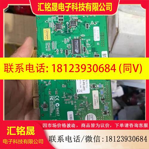 议价:康能普视 CANOPUS U13-PC-211 ACEDVI