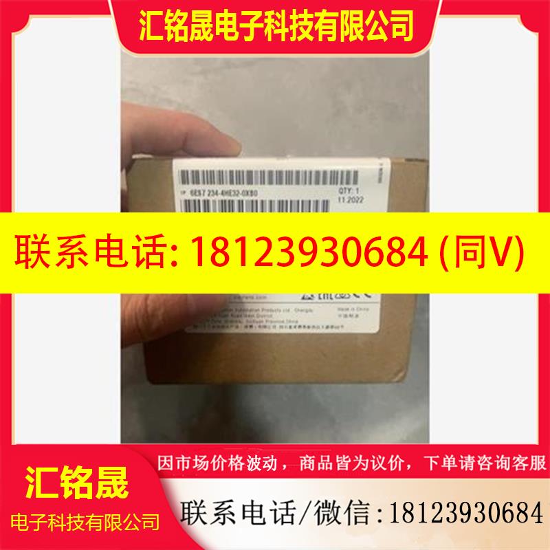 议价:6ES7234-4HE32-0XB0