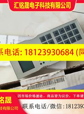 议价:6ES7090-0XX84-2FK0 开封了 6ES7 09