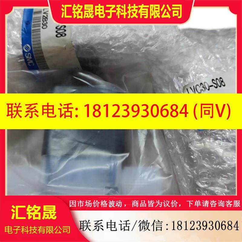 议价:正品SMC超纯洁净阀液用阀LVC30-S08现货