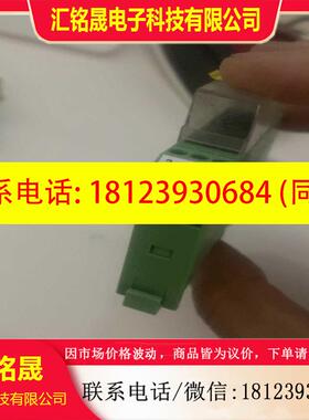 议价:EMG 15-B3,2947815,共50个适用