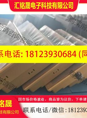 议价:PaneiMaster7寸触摸屏