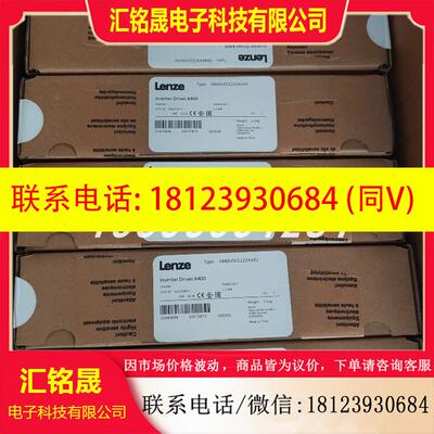 议价:现货 LENZE/伦茨E84AVTCE7514SB0  变频器原装正品