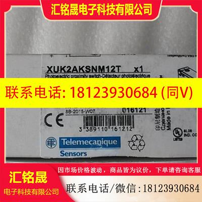 议价: 原装 正品 进口施耐德接近开关 XUK2AKSNM12T 当日发