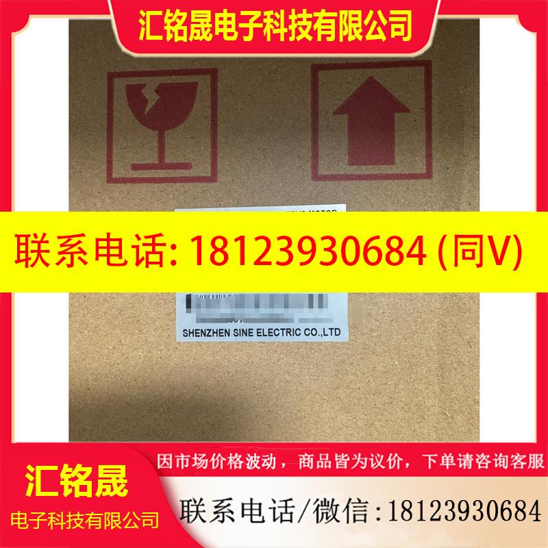 议价:SINEE正弦电机SES08-0R7-30-2KBY,原