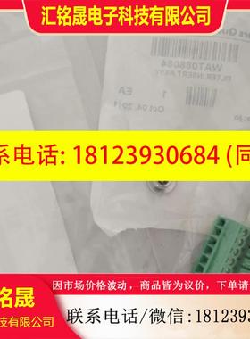 议价:沃特世 Wat007272 323000247 Wat088084 ⑥⑧