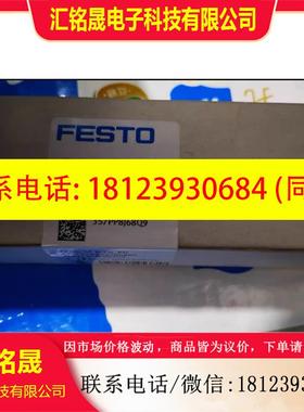 议价:费斯托数字输入/输出模块8086601 CPX-AP-I-4DI4DO-M8-3P