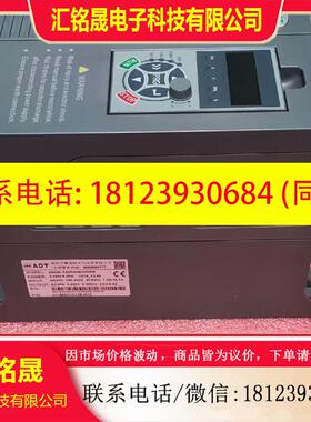 议价:奥地特变频器  AD300-T42R2GB/4R0PB