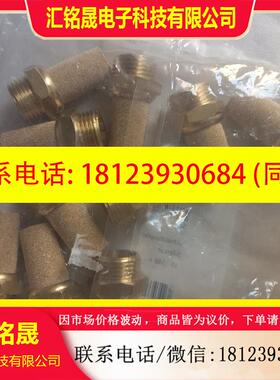 议价:费斯托消音器AMTE-M-LH-G12 1205863