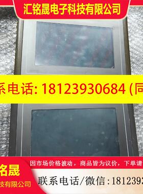议价:昆仑通态触摸屏TPC7602KX/TPC7062KT