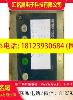 议价:梅特勒托利多,ICS429控制仪表,最大称重60kg