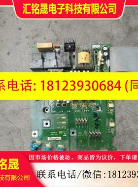 议价:华驱HIDVIT变频器A605PQ01-C 驱动板 带75A,商品