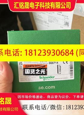 议价:ATS01N103FT/ATS01N106FT施耐德ATS0