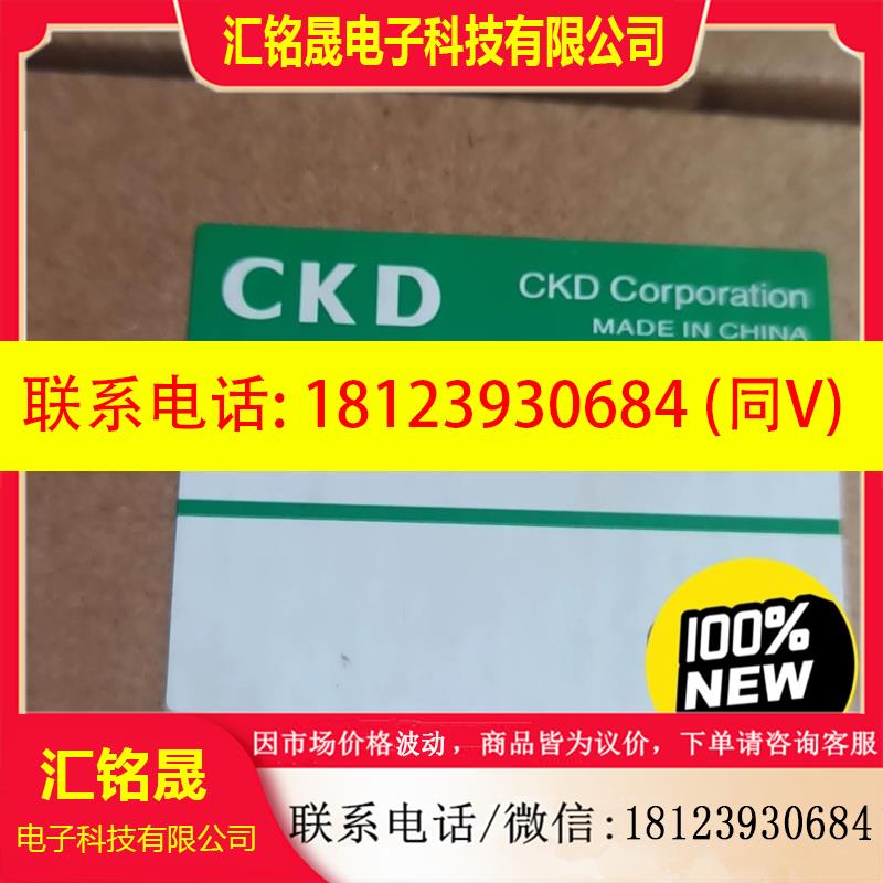 议价:CKD电磁阀4GD219R-06-E2C-3 原装 现货