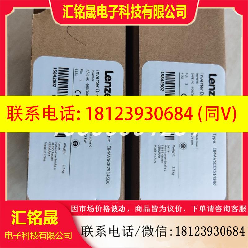 议价:现货 LENZE/伦茨 EVS9330-ES 变频器 原装正品
