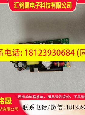 议价: ASTEC/雅达 LPS54-M 60W 电源模块 1