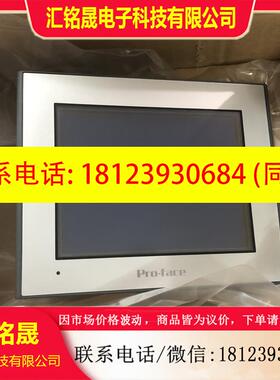 议价:普洛菲斯AGP3300/AGP3301-L1/T1-D24、AST3301-S1/B1-D24触