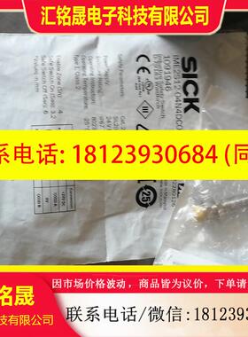 议价:西克IME2S12-04N4DC0 1091946 SICK