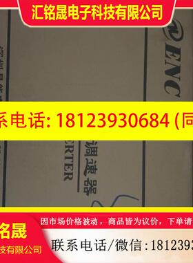 议价:易能变频器EDS1000-4T0015G/0022P