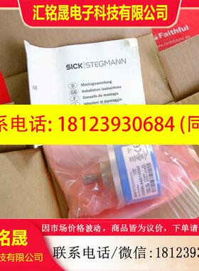 议价:Sick DGS60-A4A10000 西克增量式编码器 1032189