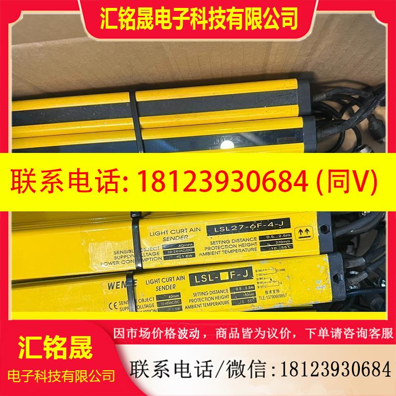 议价:LSL27-6F-4-J