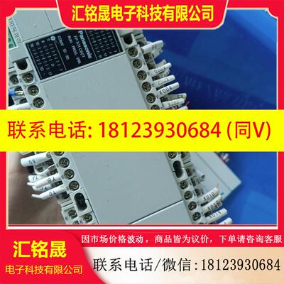 议价:三菱PLC AFPXHC60T-F 九成新,,有