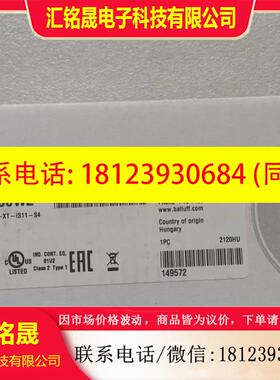 议价:原装正品BALLUFF巴鲁夫 BOS00WZ BOS 21M-XT-IS11-S4  现货