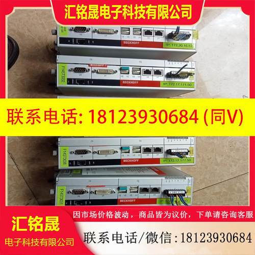 议价:倍福工控机C6920-0030正常实物图产品