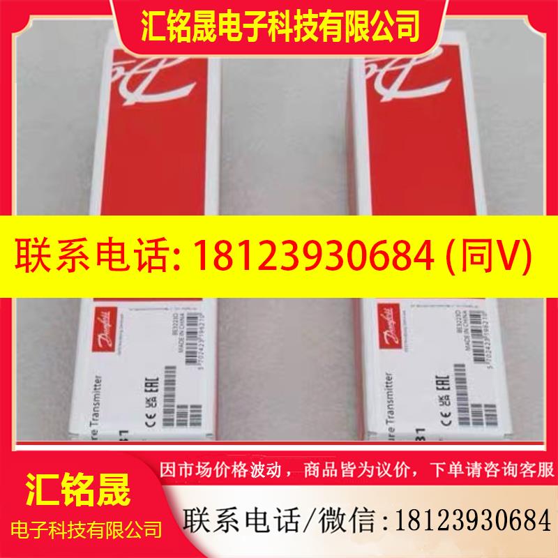 议价:Danfoss温度传感器 MBT3560 现货084Z4