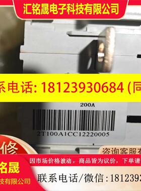 议价:, 转换开关  OT200E33P配件,