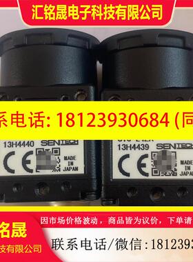 议价:原装SENTHCH工业相机STC-E42A。