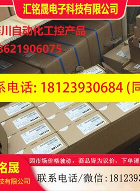 议价:伦茨模块 E82ZAFCC010/E82ZAFSC100/E82ZAFCC001/E82ZAFCC1