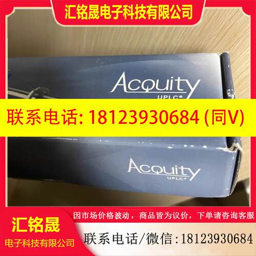 议价:waters沃特世色谱柱186005351 2 ,