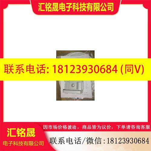 议价:原装 ITV2091-313L5  ITV2091-312L5  ITV2090-313L  ITV20