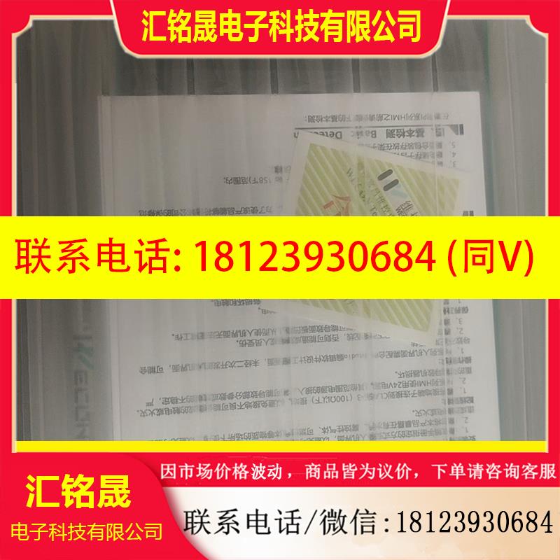 议价:pi3070ie